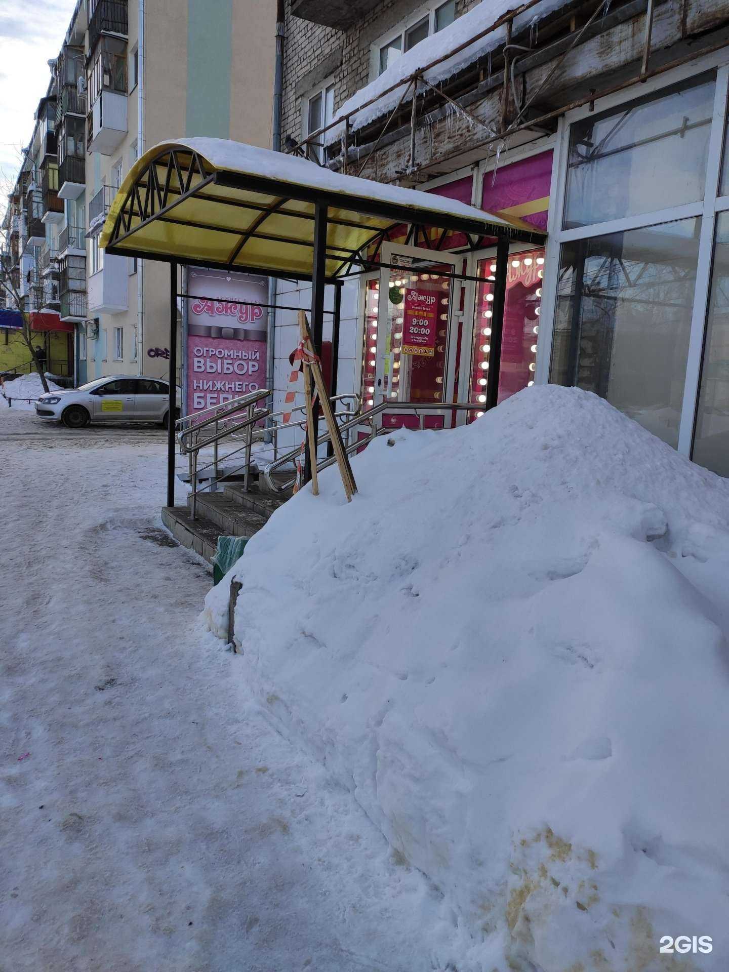 Отзывы на компанию Ажур в Дзержинске c фото