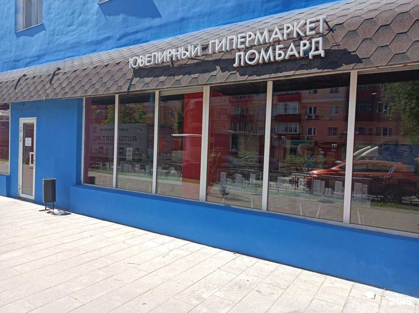 Отзывы на компанию Sunlight в г. Люберцы c фото