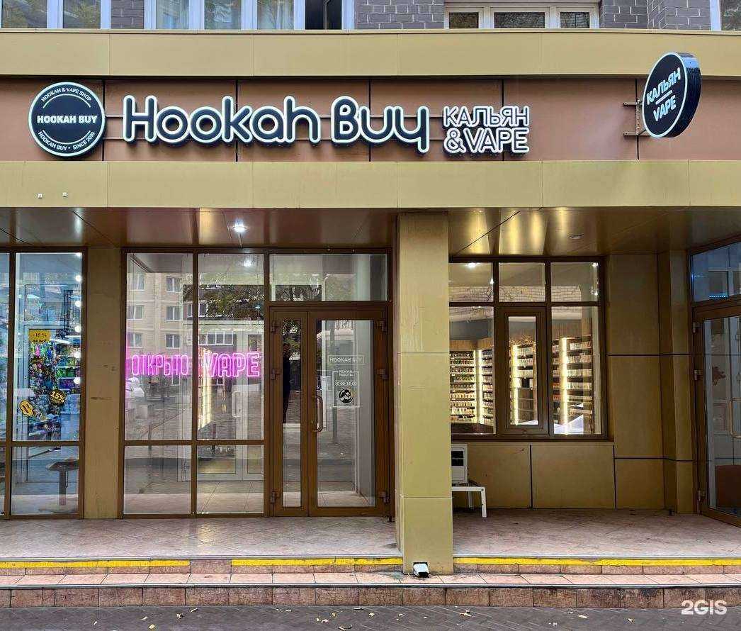 Отзывы на компанию H.Buy в Краснодаре c фото