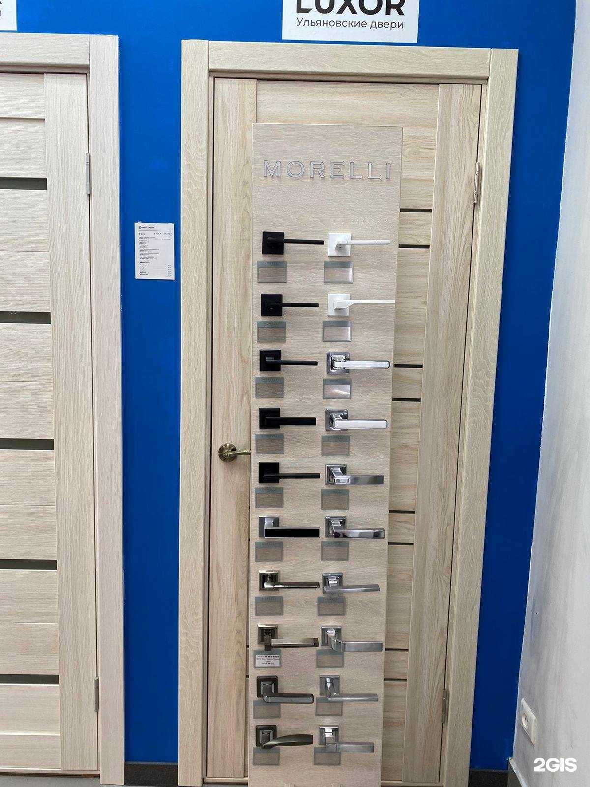 Отзывы на компанию Азбука дверей в Калуге c фото