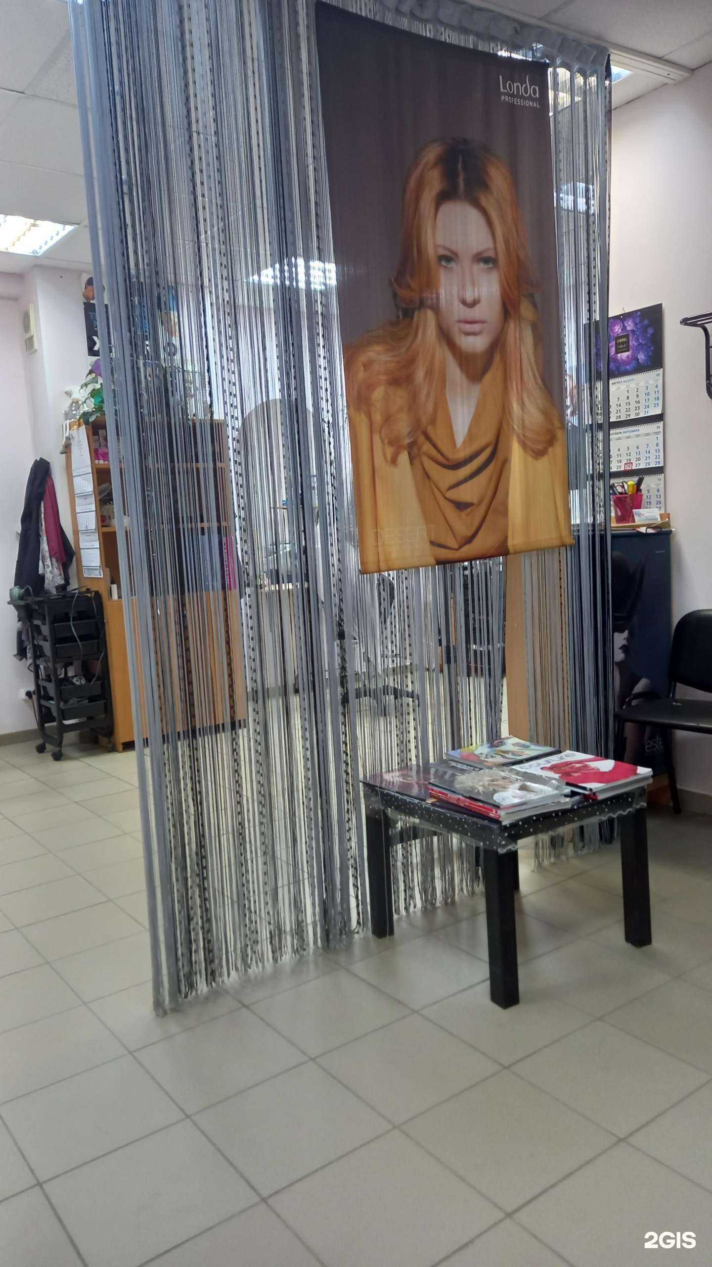 Отзывы на компанию Салон-парикмахерская в г. Петрозаводск c фото