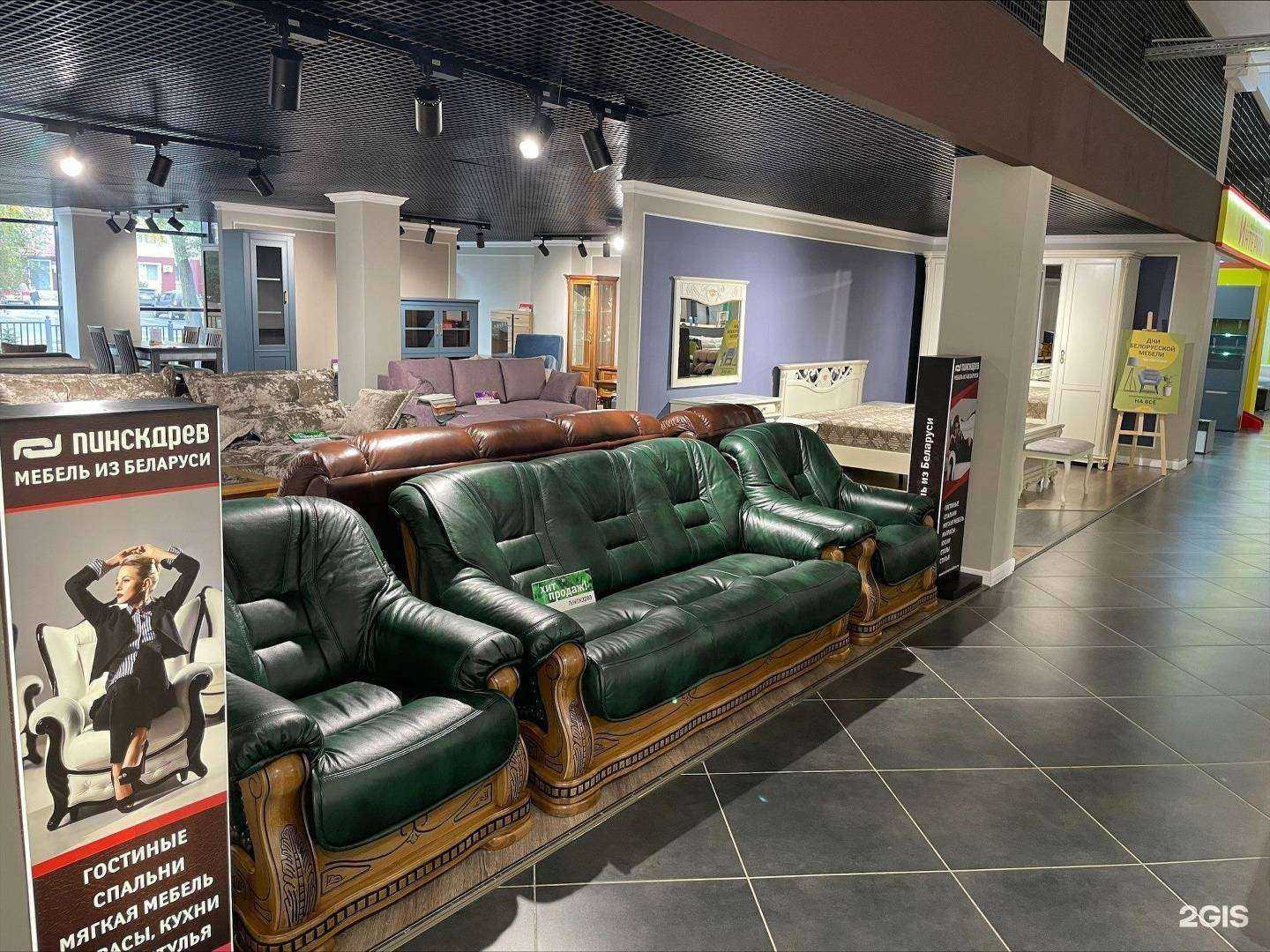 Отзывы на компанию Пинскдрев в г. Оренбург c фото