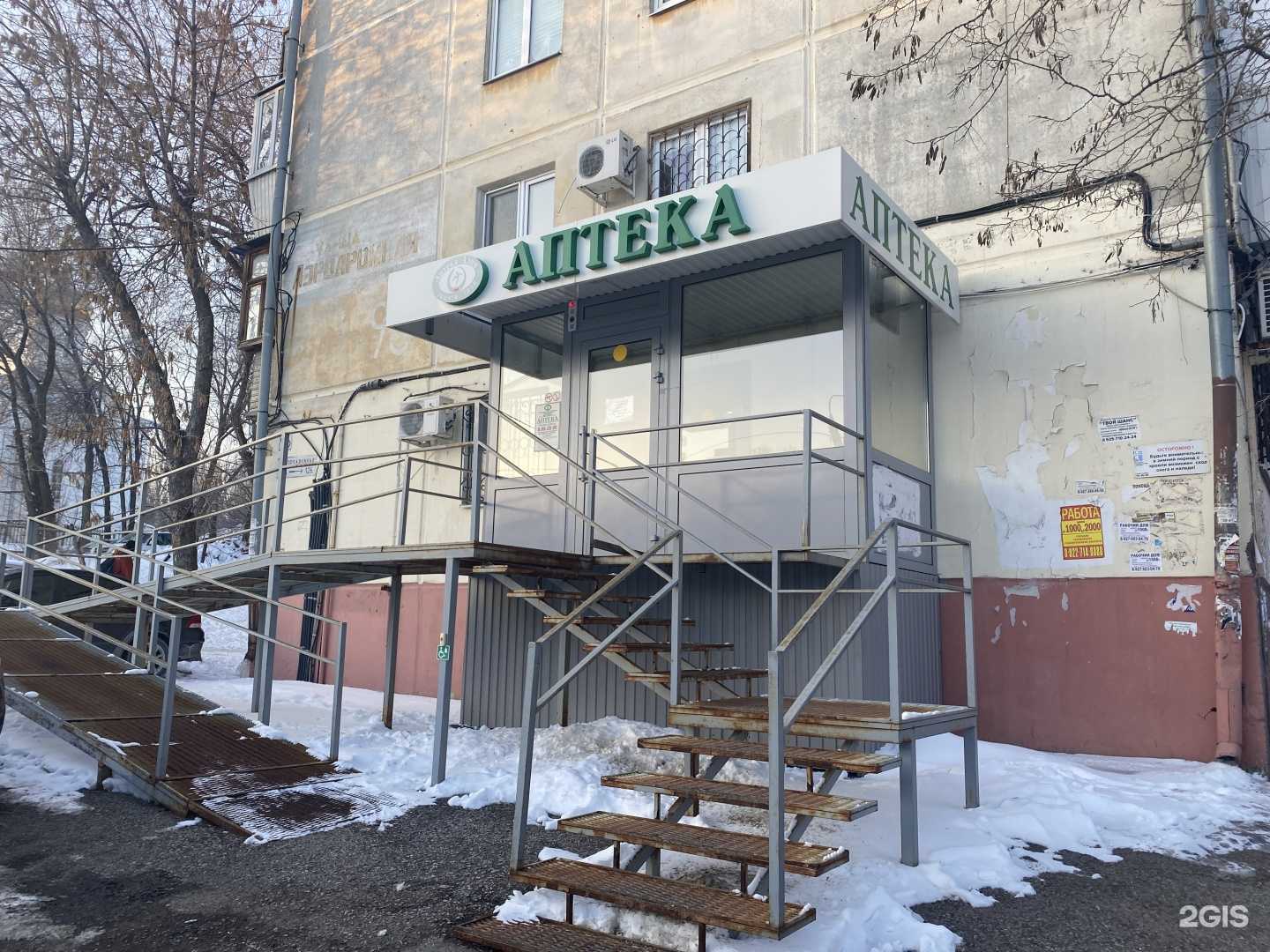 Отзывы на компанию Алия в Самаре c фото