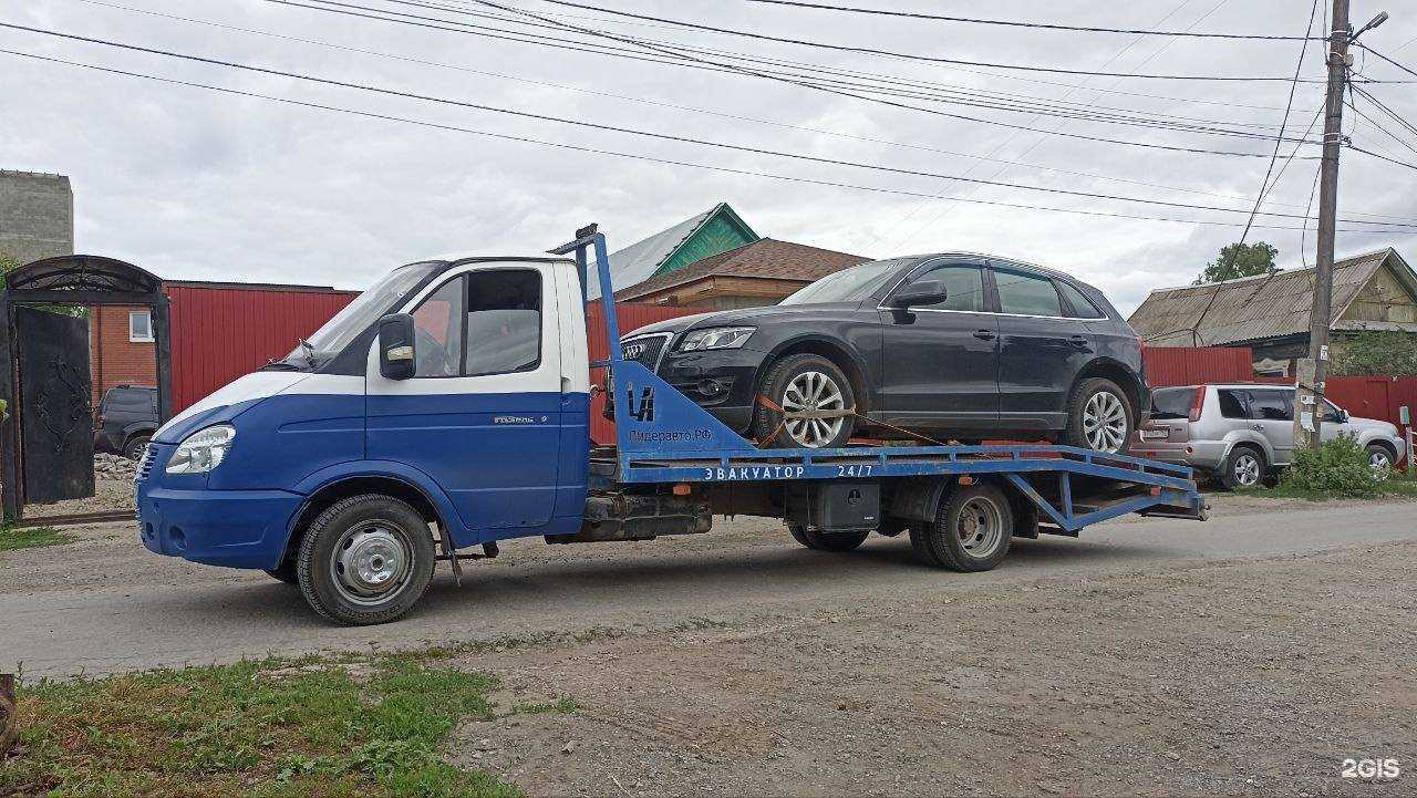 Отзывы на компанию SerVag в г. Самара c фото