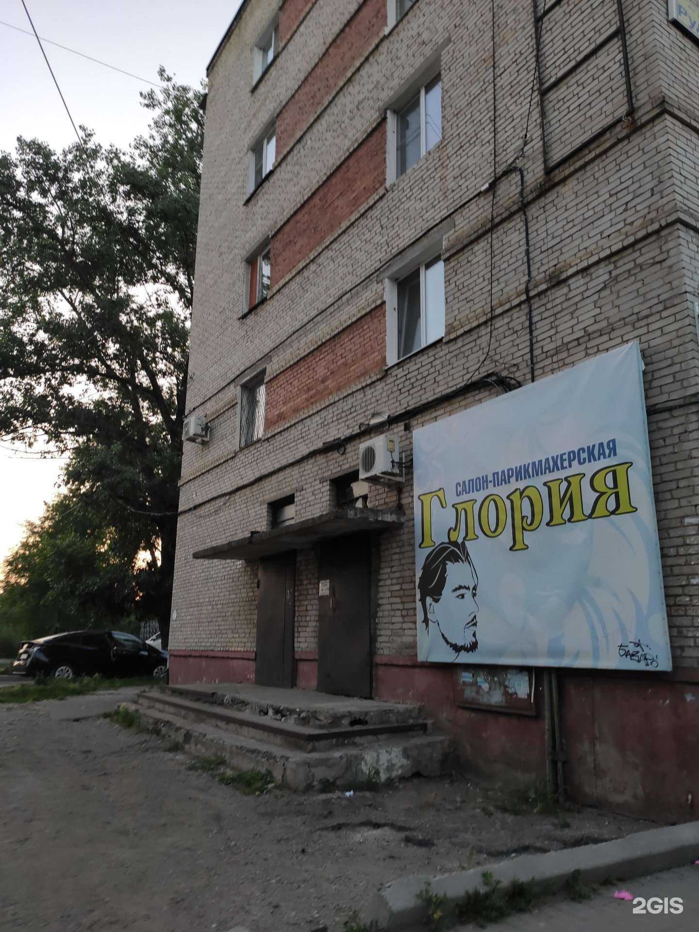 Отзывы на компанию Глория в Хабаровске c фото