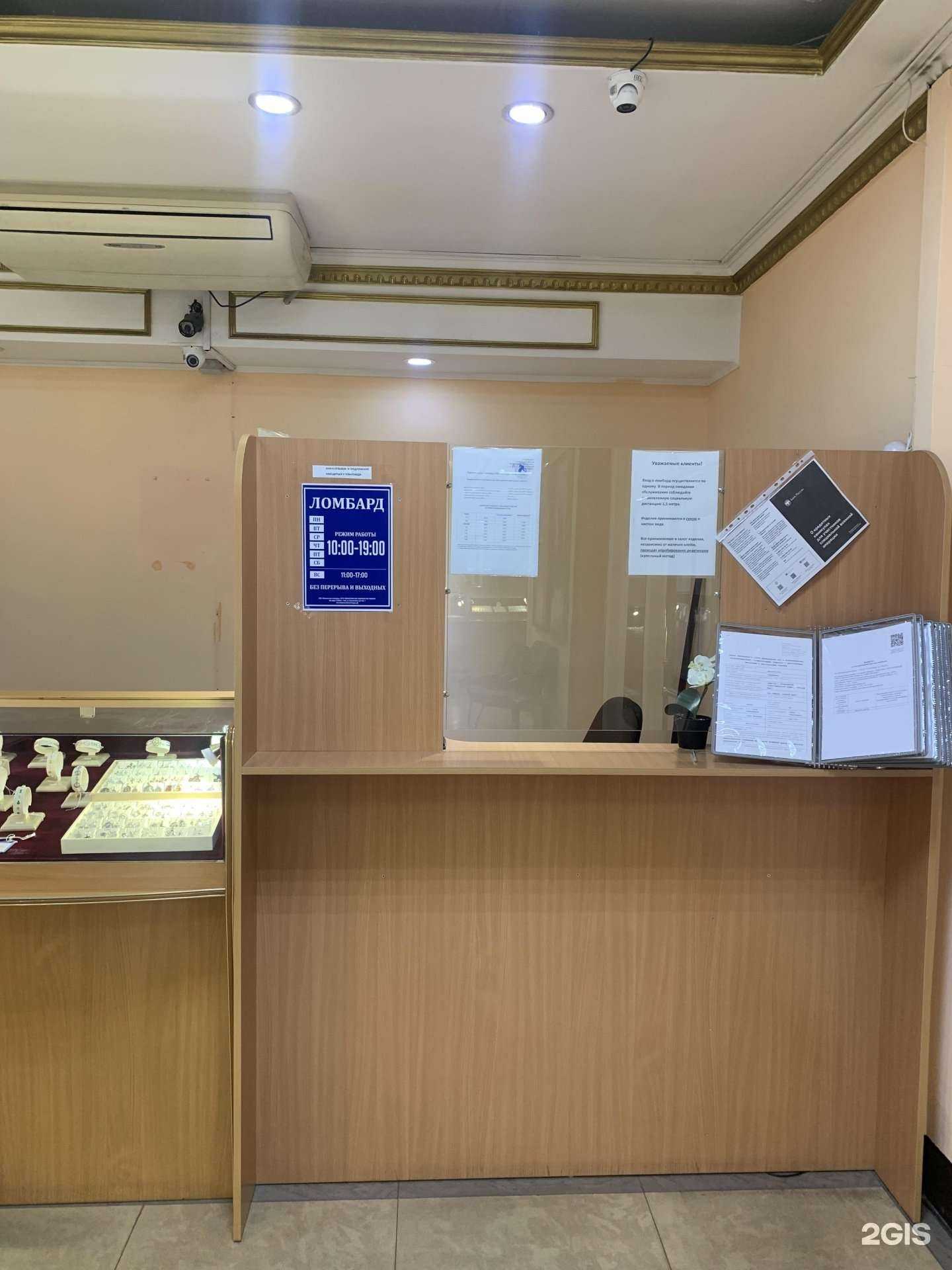 Отзывы на компанию Золотой Микс в Чите c фото