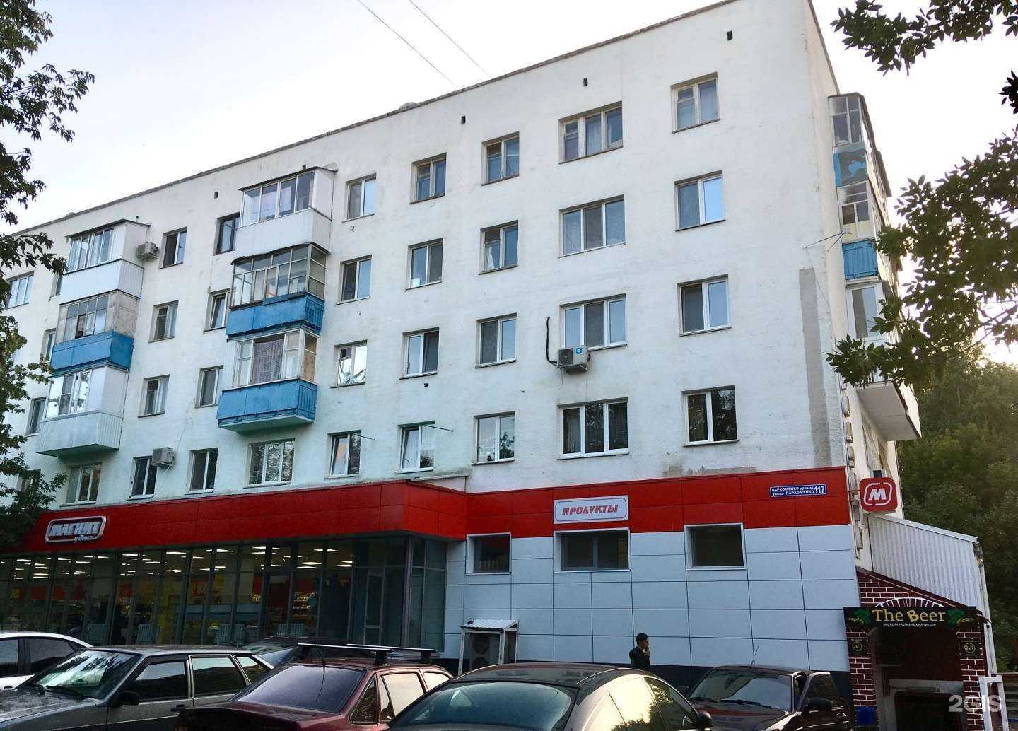 Отзывы на компанию Next авто в Уфе c фото - фотография 2 из 2