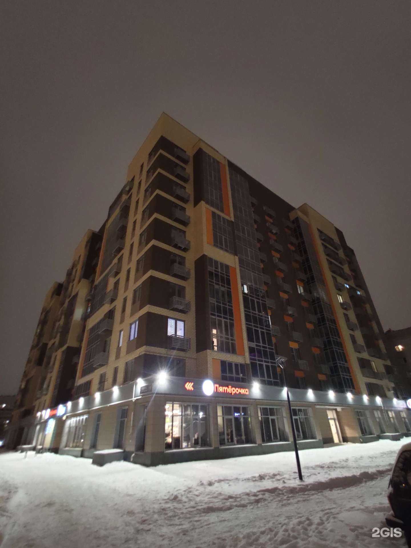 Отзывы на компанию Yafrak в Казани c фото - фотография 2 из 2