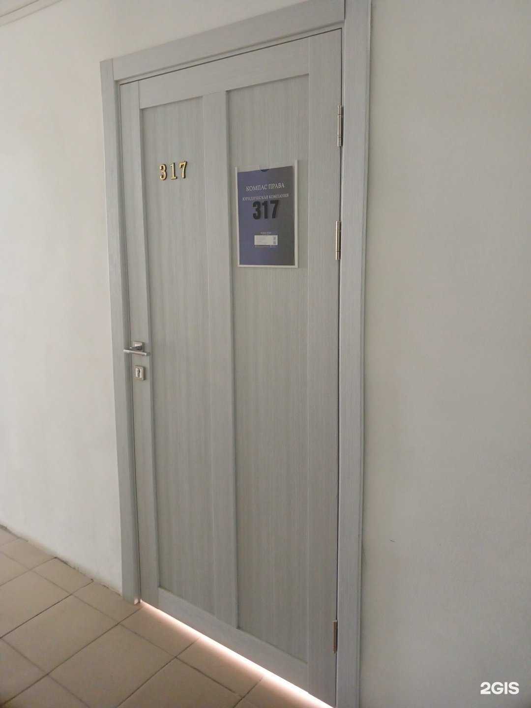 Отзывы на компанию Компас Права в Астрахани c фото