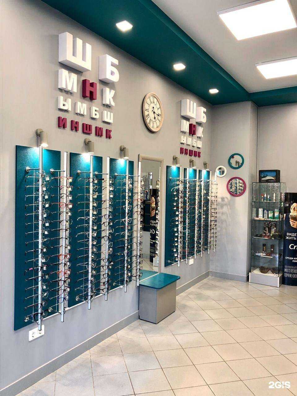 Отзывы на компанию Мир оптики в Новокузнецке c фото