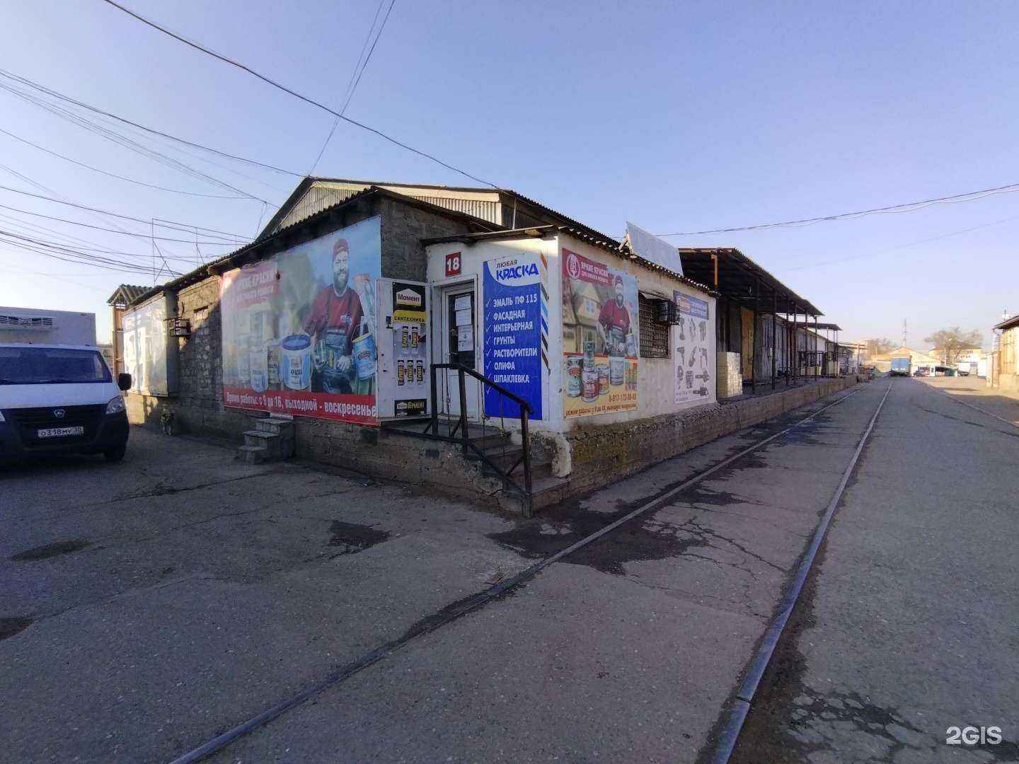 Отзывы на компанию Магазин одежды и обуви для рыбалки в Астрахани c фото - фотография 2 из 2