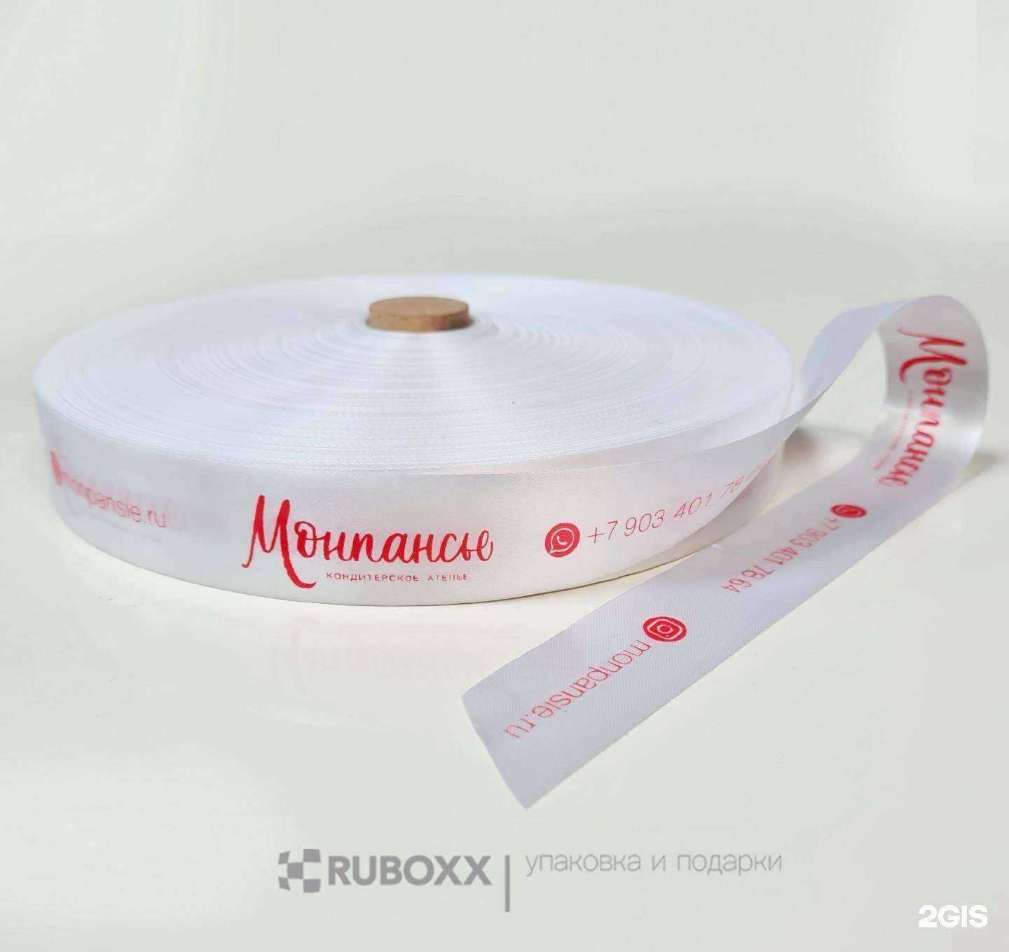 Отзывы на компанию Ruboxx design в Ростове-на-Дону c фото