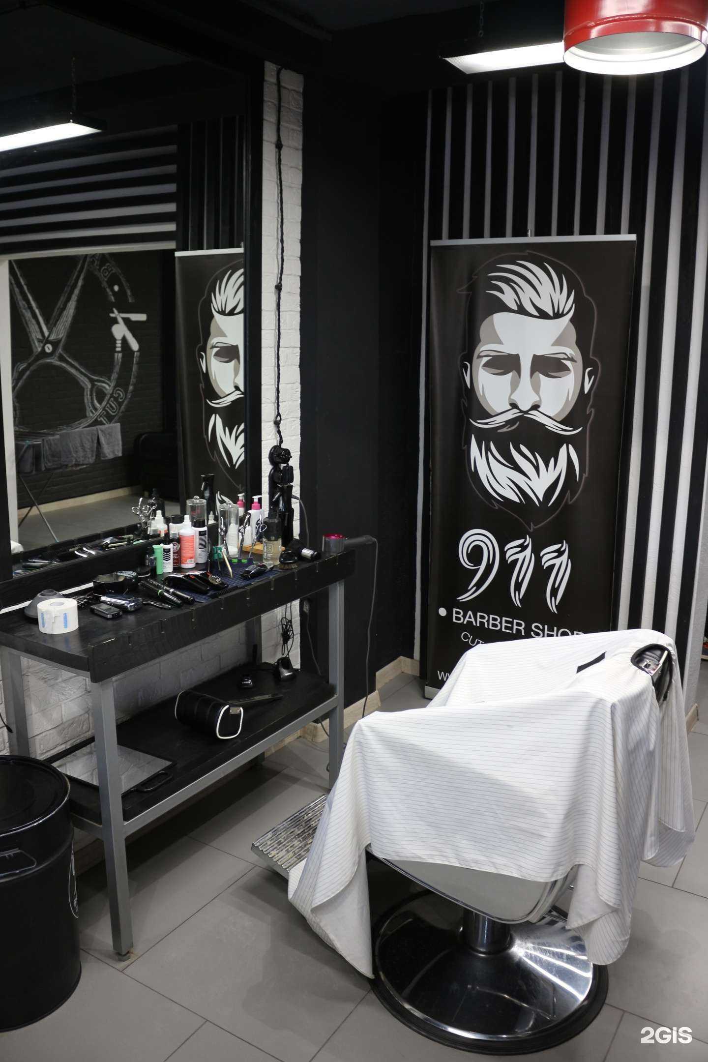 Отзывы на компанию 911Barbershop в г. Ставрополь c фото