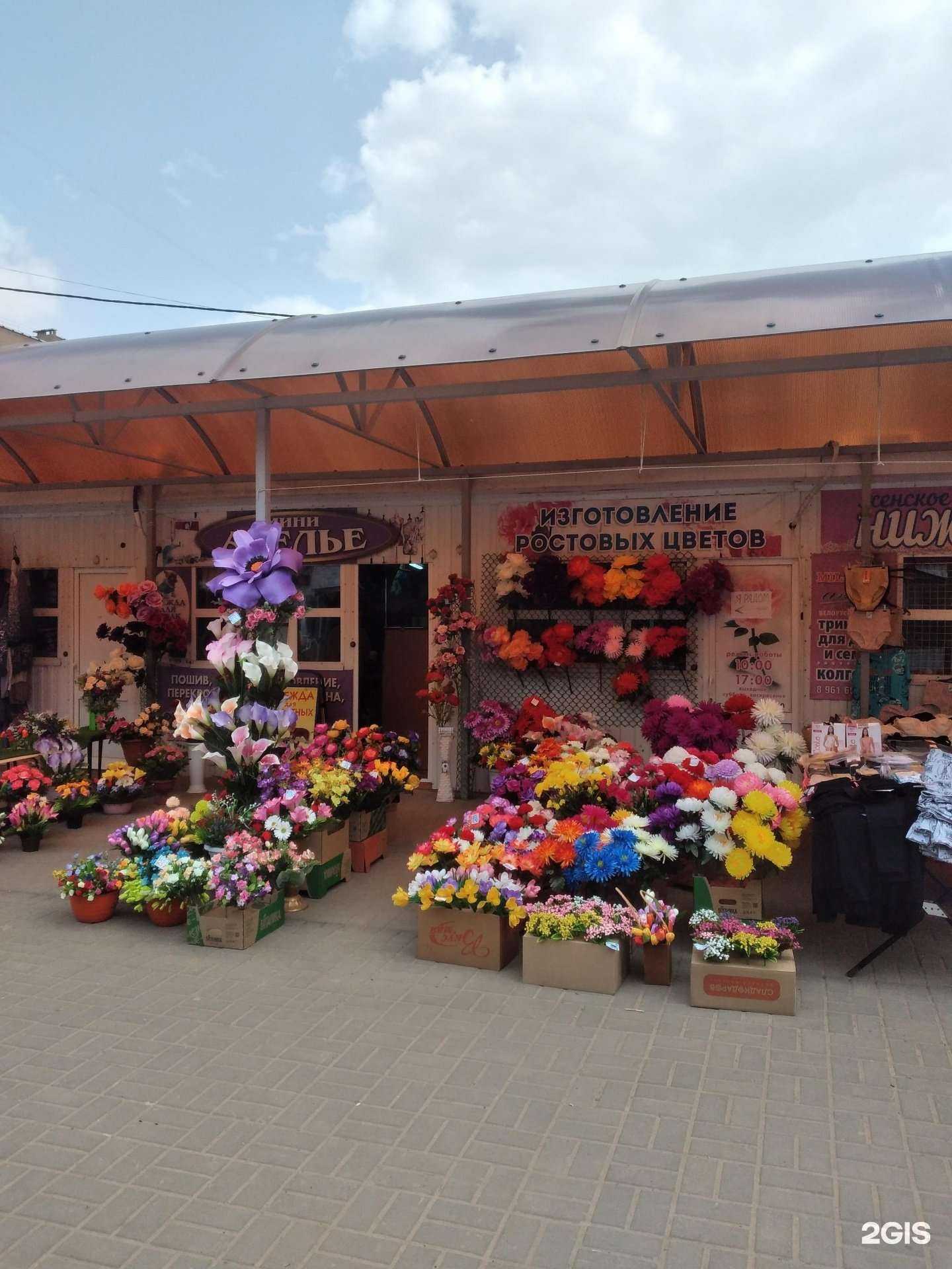 Отзывы на компанию Ателье по ремонту одежды в Волжском c фото