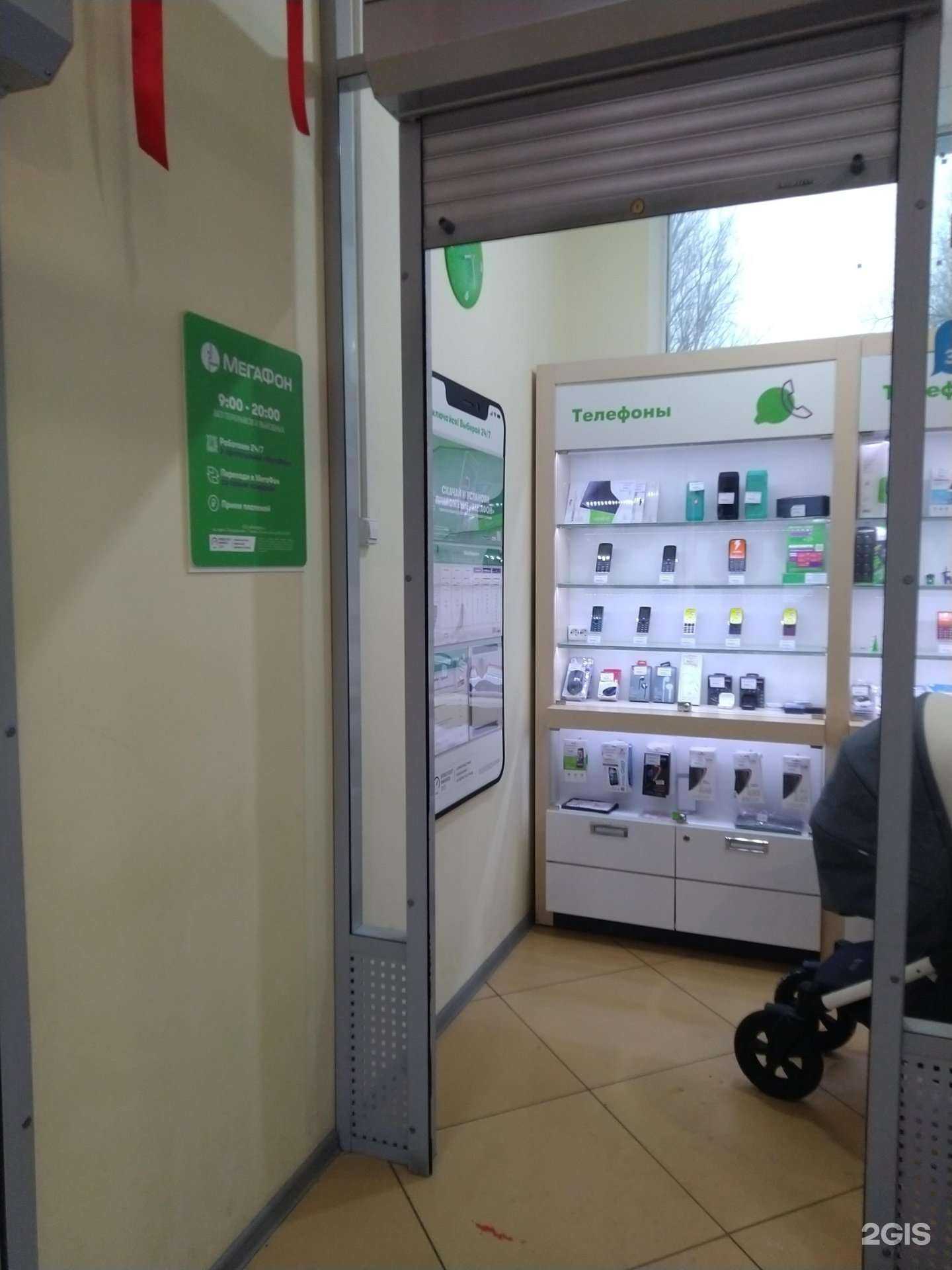 Отзывы на компанию МегаФон-Yota в Тольятти c фото