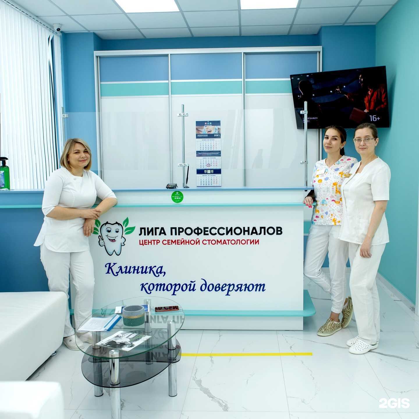 Отзывы на компанию Лига профессионалов в Екатеринбурге c фото