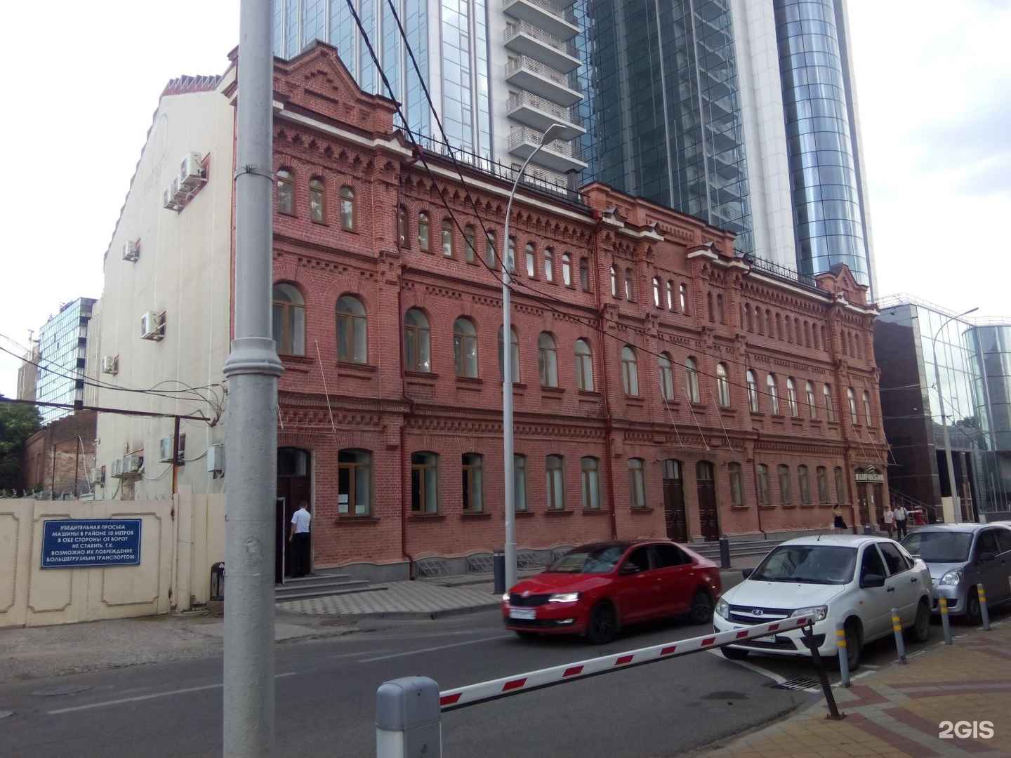 Отзывы на компанию Золотая корона в Краснодаре c фото - фотография 2 из 2