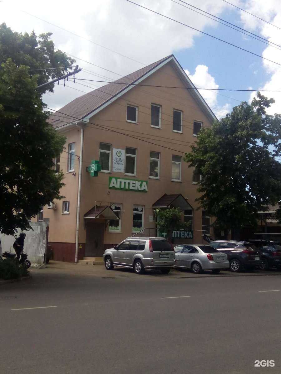 Отзывы на компанию Жить легко в Краснодаре c фото - фотография 2 из 2