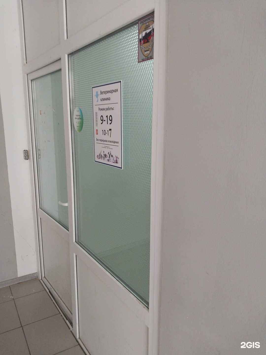 Отзывы на компанию Доверие в г. Армавир c фото