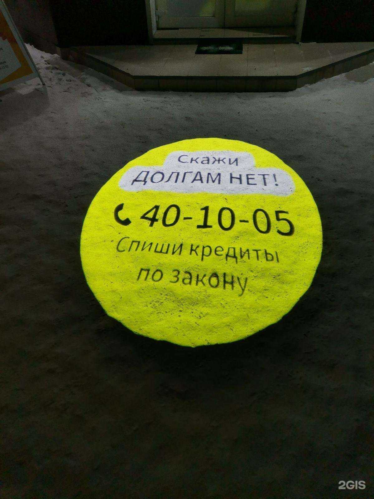 Отзывы на компанию Белый маркер в Йошкар-Оле c фото