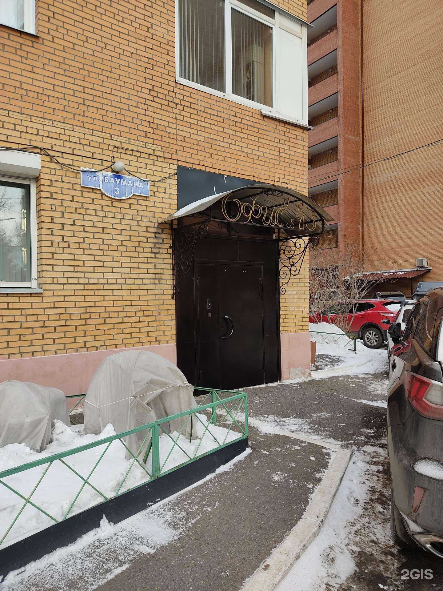 Отзывы на компанию Дубль-в в Красноярске c фото