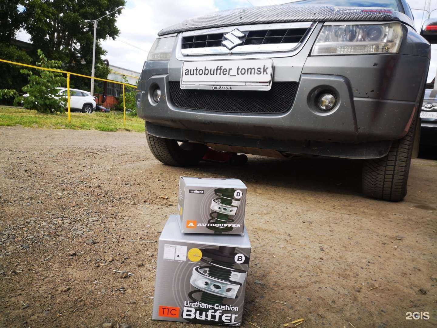 Отзывы на компанию Автобаферы ТTC в г. Томск c фото