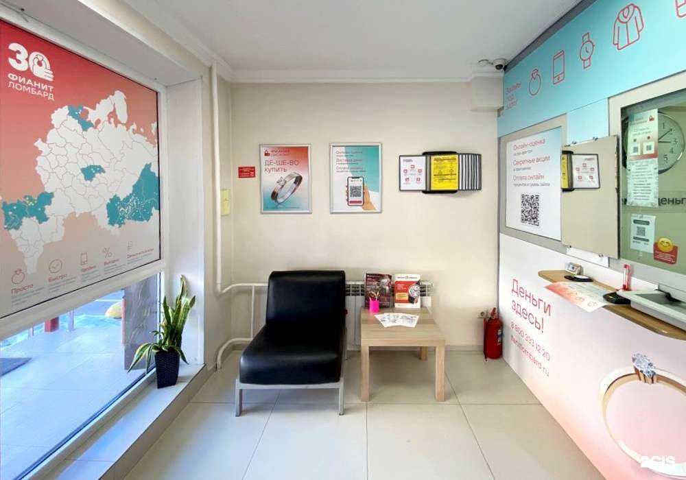 Отзывы на компанию Фианит-ломбард в Тюмени c фото