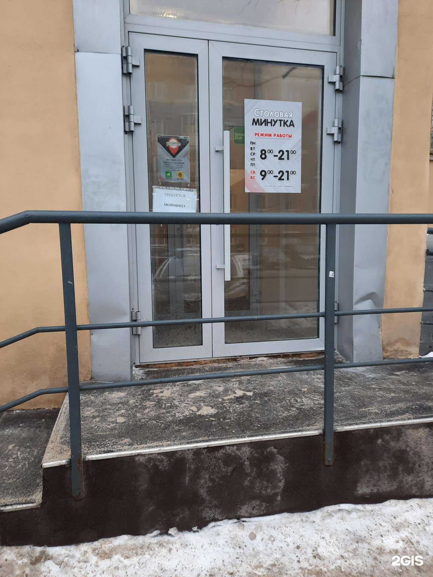 Отзывы на компанию Минутка в Перми c фото