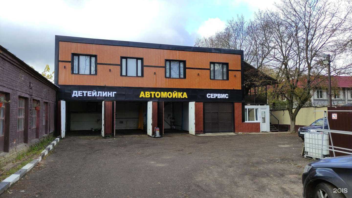 Отзывы на компанию Автошин в г. Солнечногорск c фото