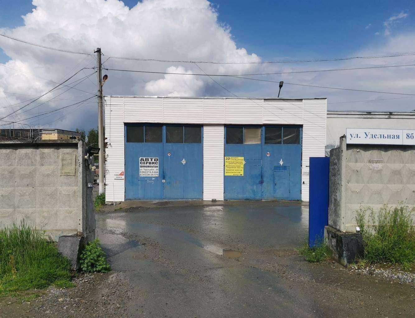 Отзывы на компанию Поломок.нет в Екатеринбурге c фото