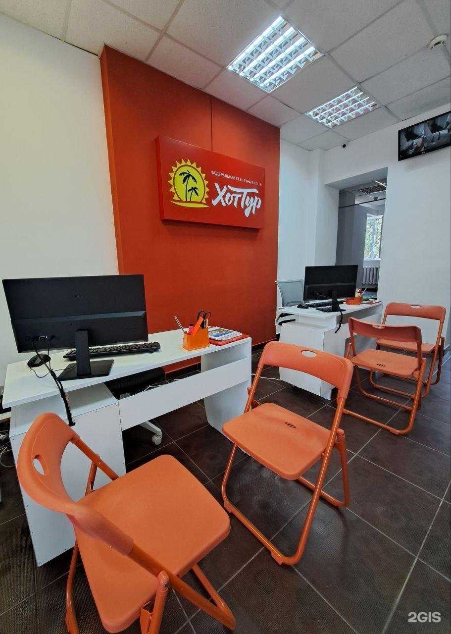 Отзывы на компанию Хоттур в Октябрьском c фото