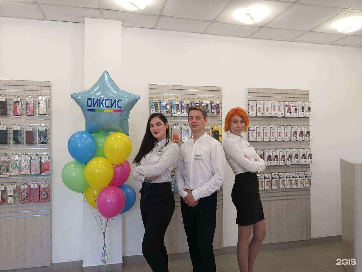 Отзывы на компанию Dиксис в Барнауле c фото