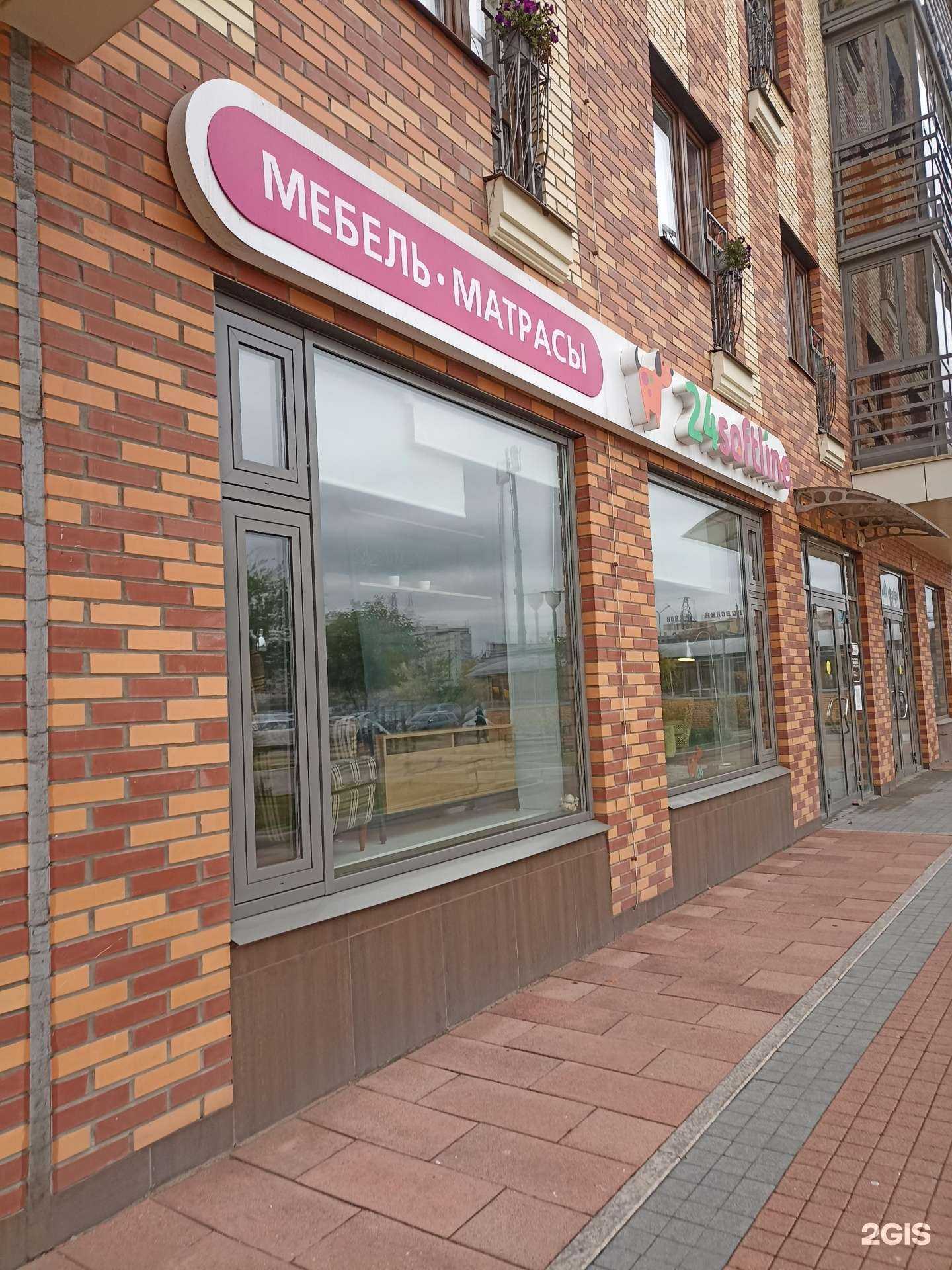 Отзывы на компанию Софтлайн в Красноярске c фото