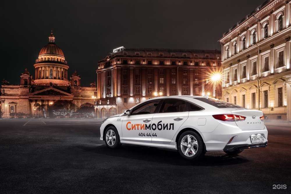 Отзывы на компанию Академия такси в Челябинске c фото