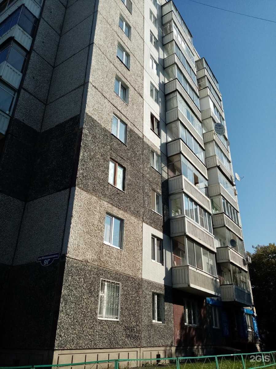 Отзывы на компанию Руслан и Людмила в Красноярске c фото - фотография 2 из 2