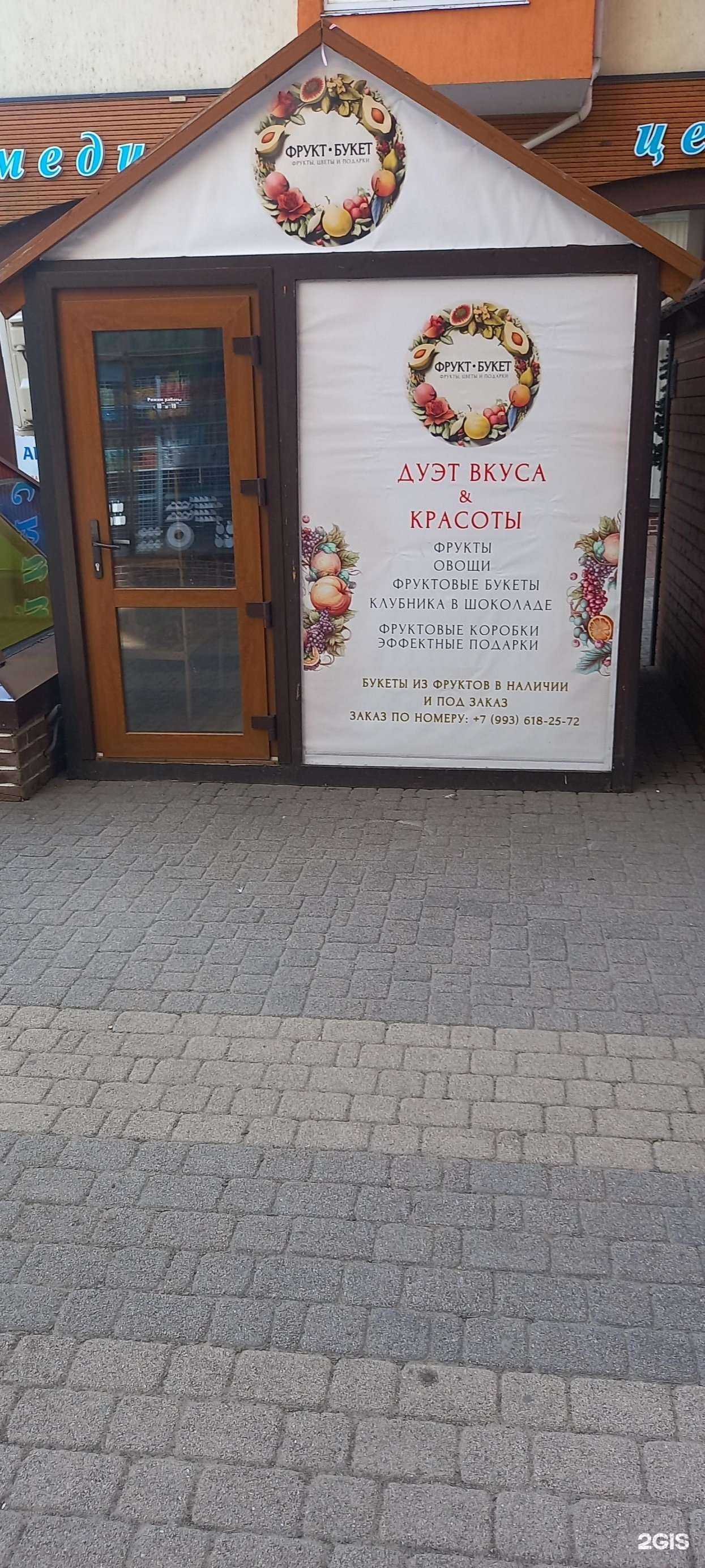 Отзывы на компанию Master Gans в Краснодаре c фото