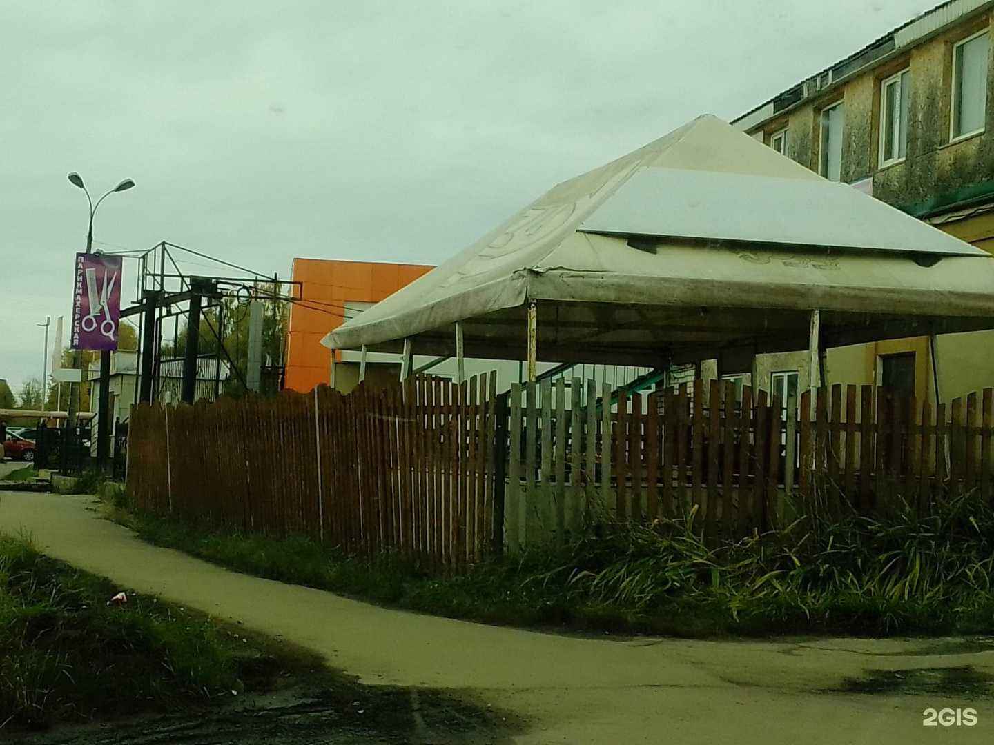 Отзывы на компанию Эстель в Арзамасе c фото