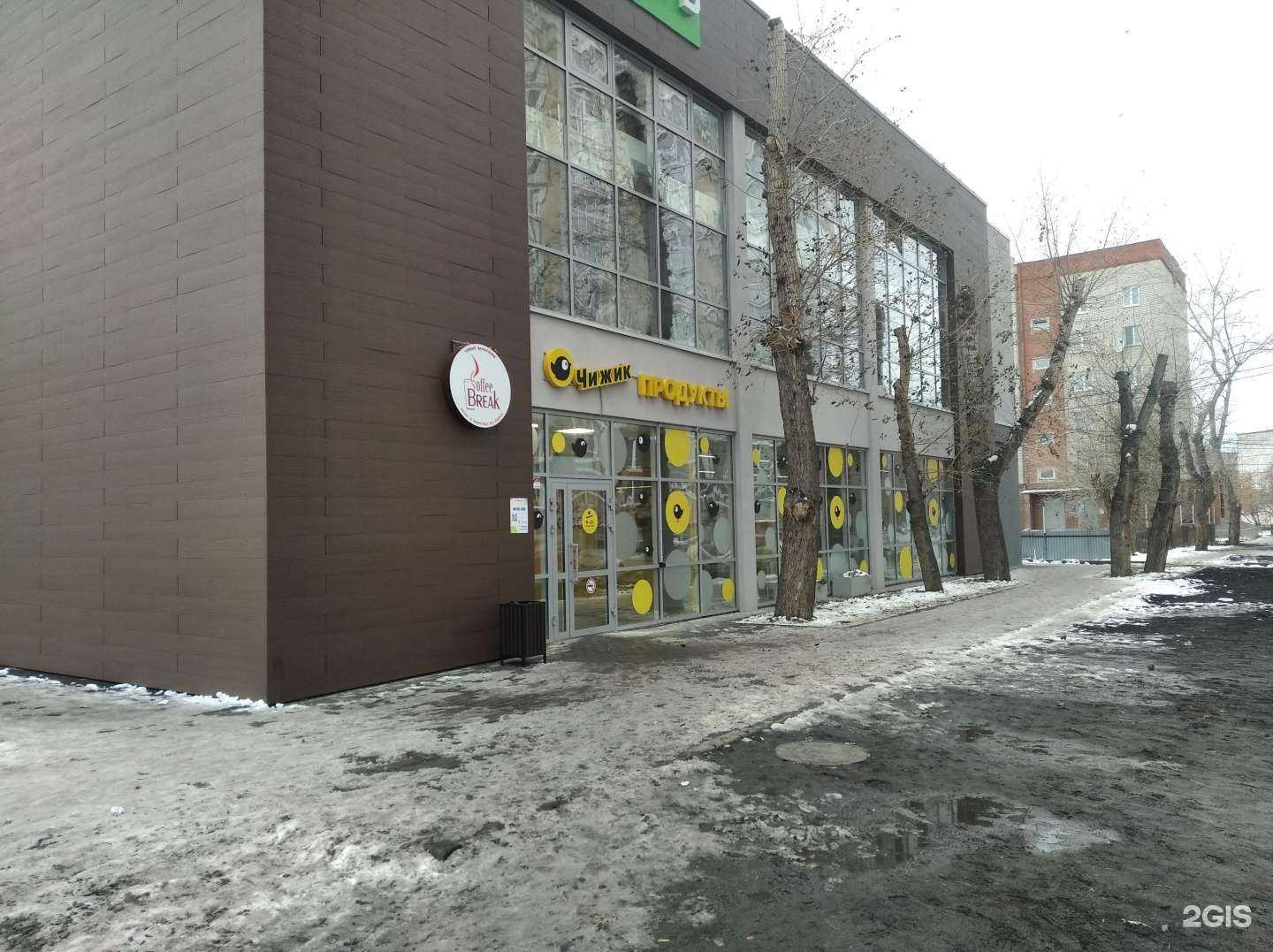 Отзывы на компанию Моби маркет в г. Челябинск c фото