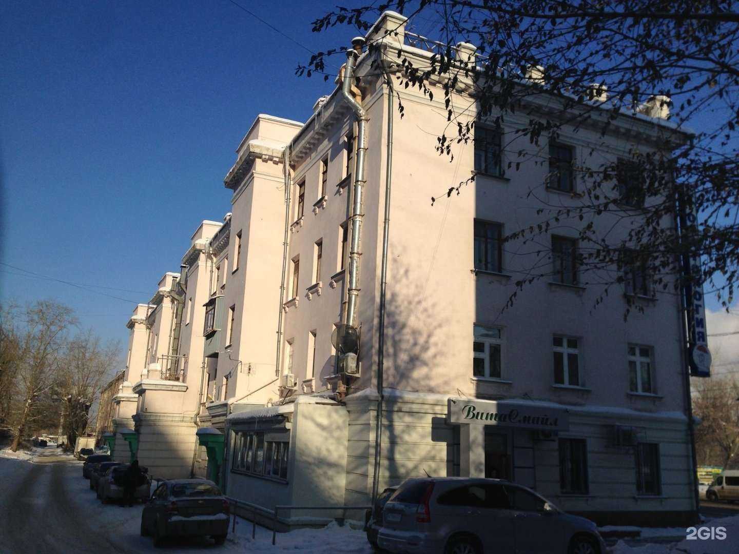 Отзывы на компанию Комиссар Урал в Челябинске c фото - фотография 2 из 2