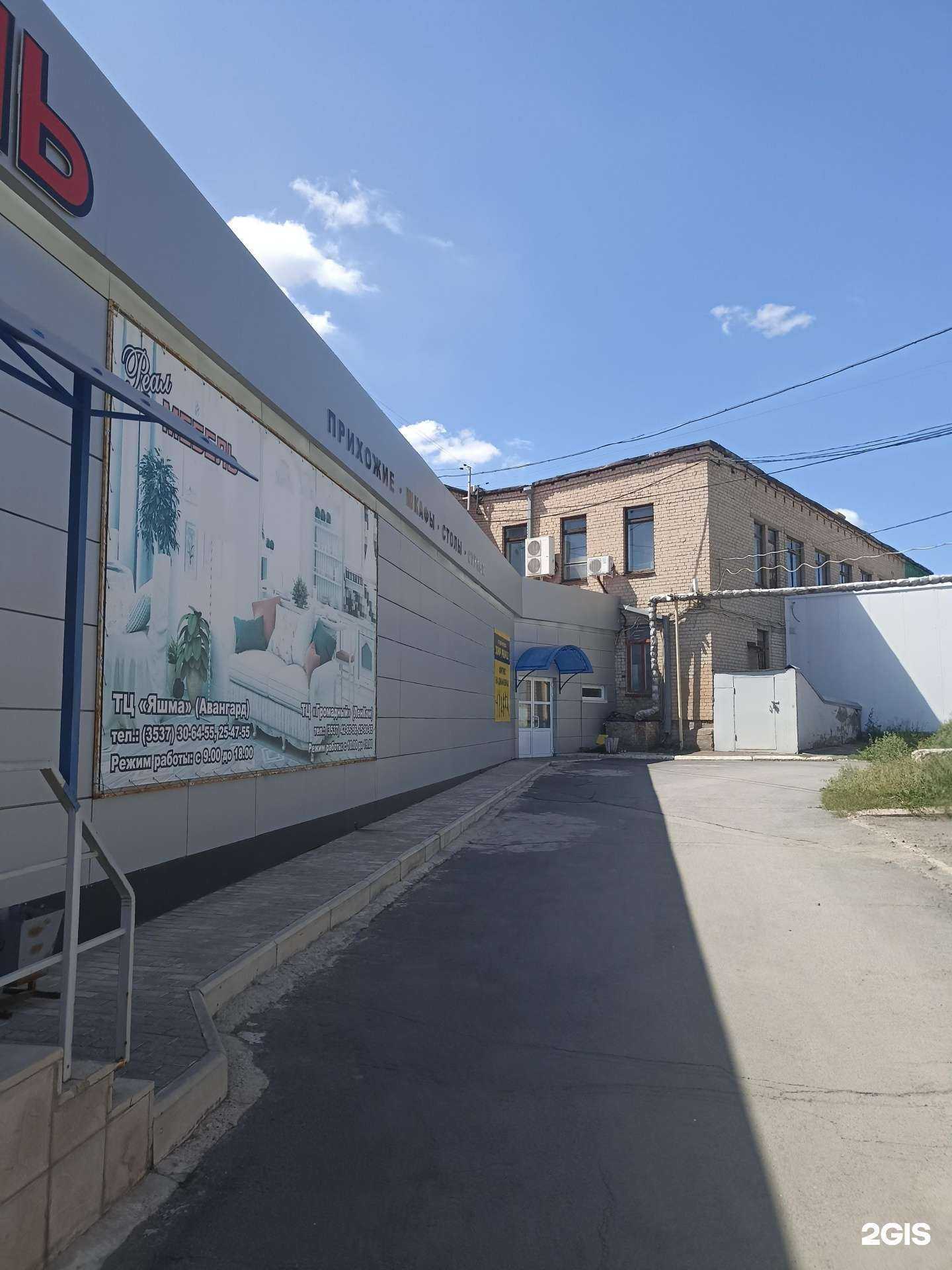 Отзывы на компанию Another World в Орске c фото - фотография 2 из 2