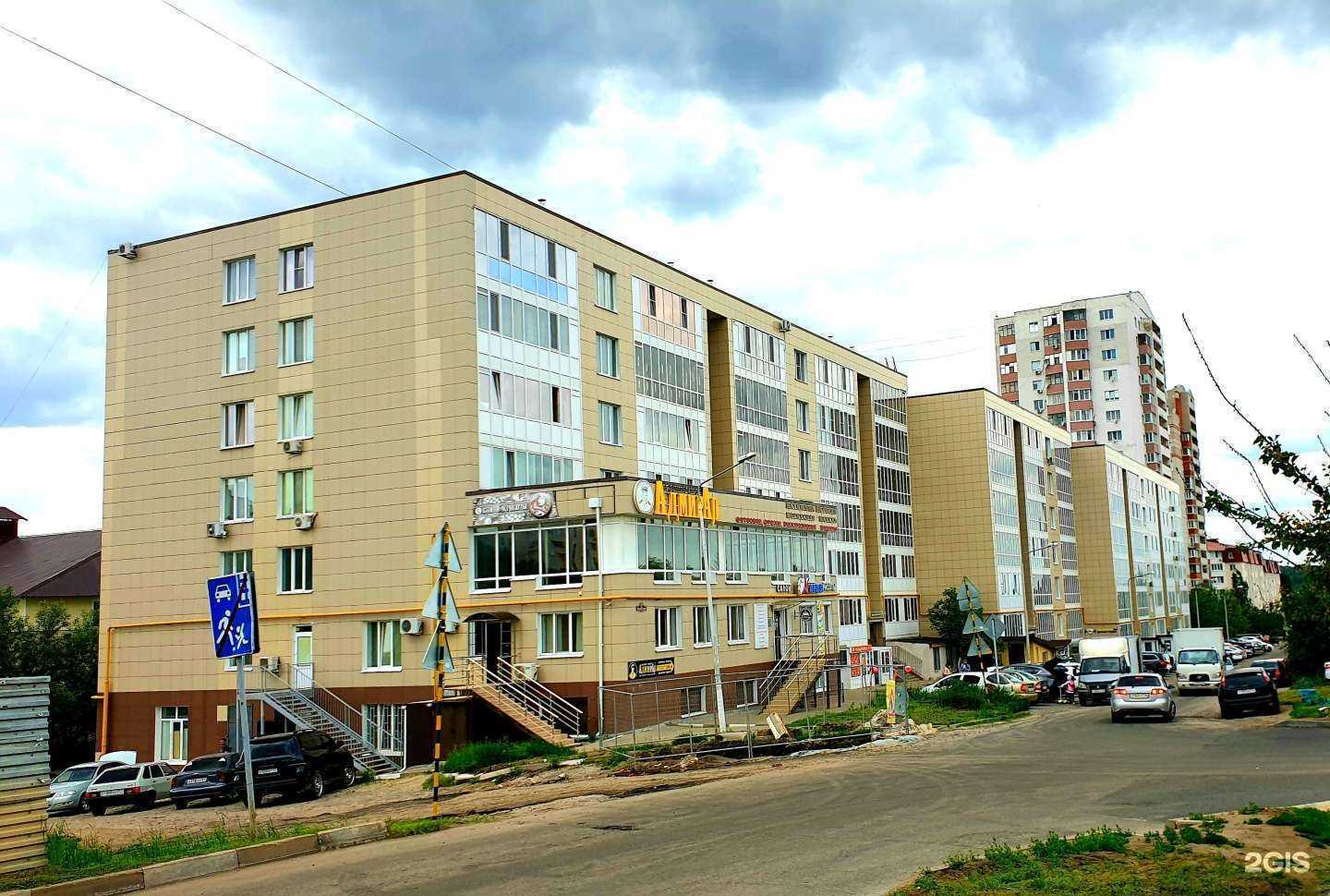 Отзывы на компанию ToGo Pizza в Белгороде c фото - фотография 2 из 2