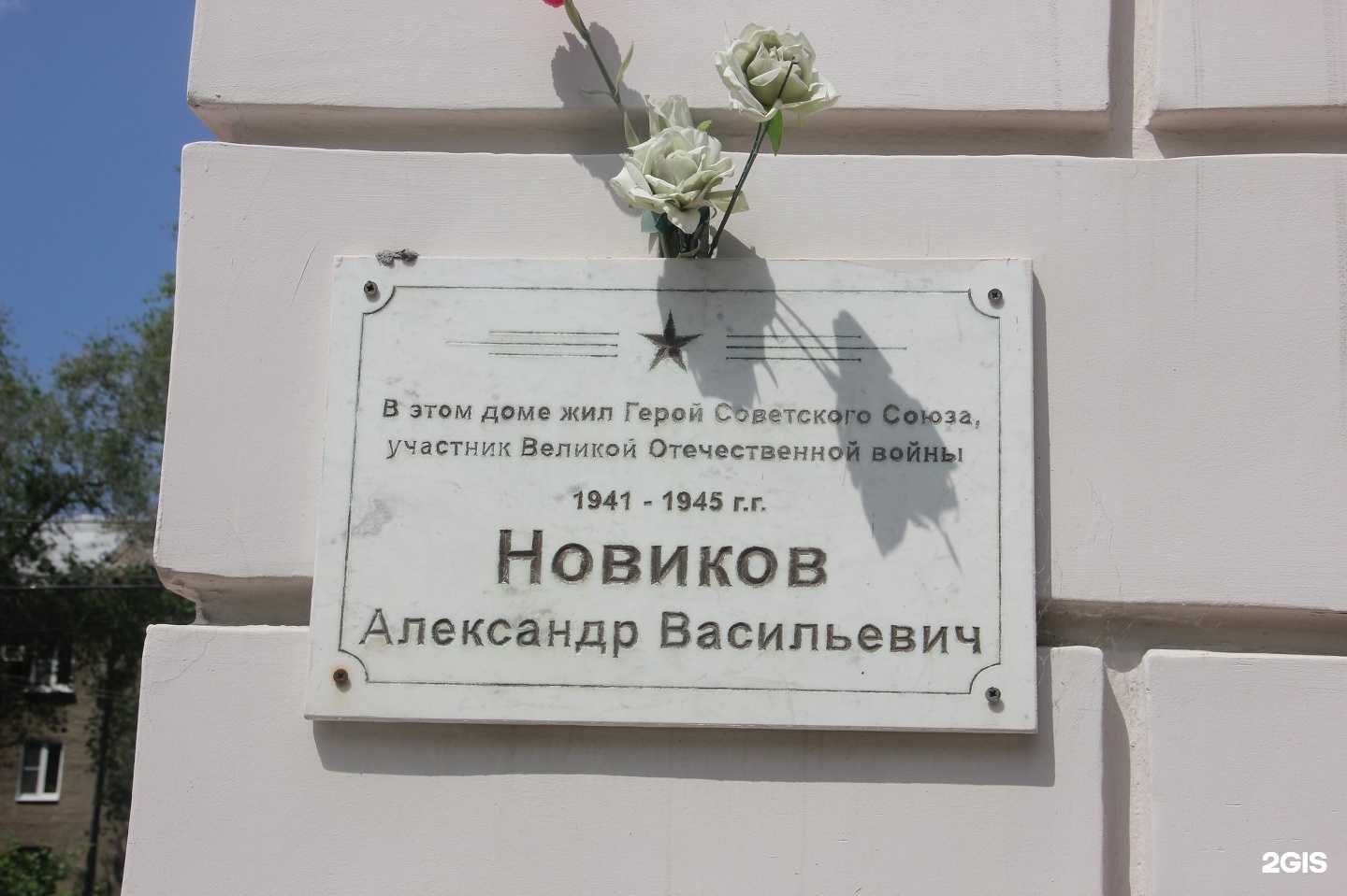 Отзывы на компанию Додо Пицца в Новокуйбышевске c фото - фотография 2 из 2