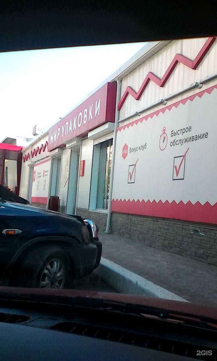 Отзывы на компанию Wheel Mobil 1 Центр в Владивостоке c фото - фотография 2 из 2