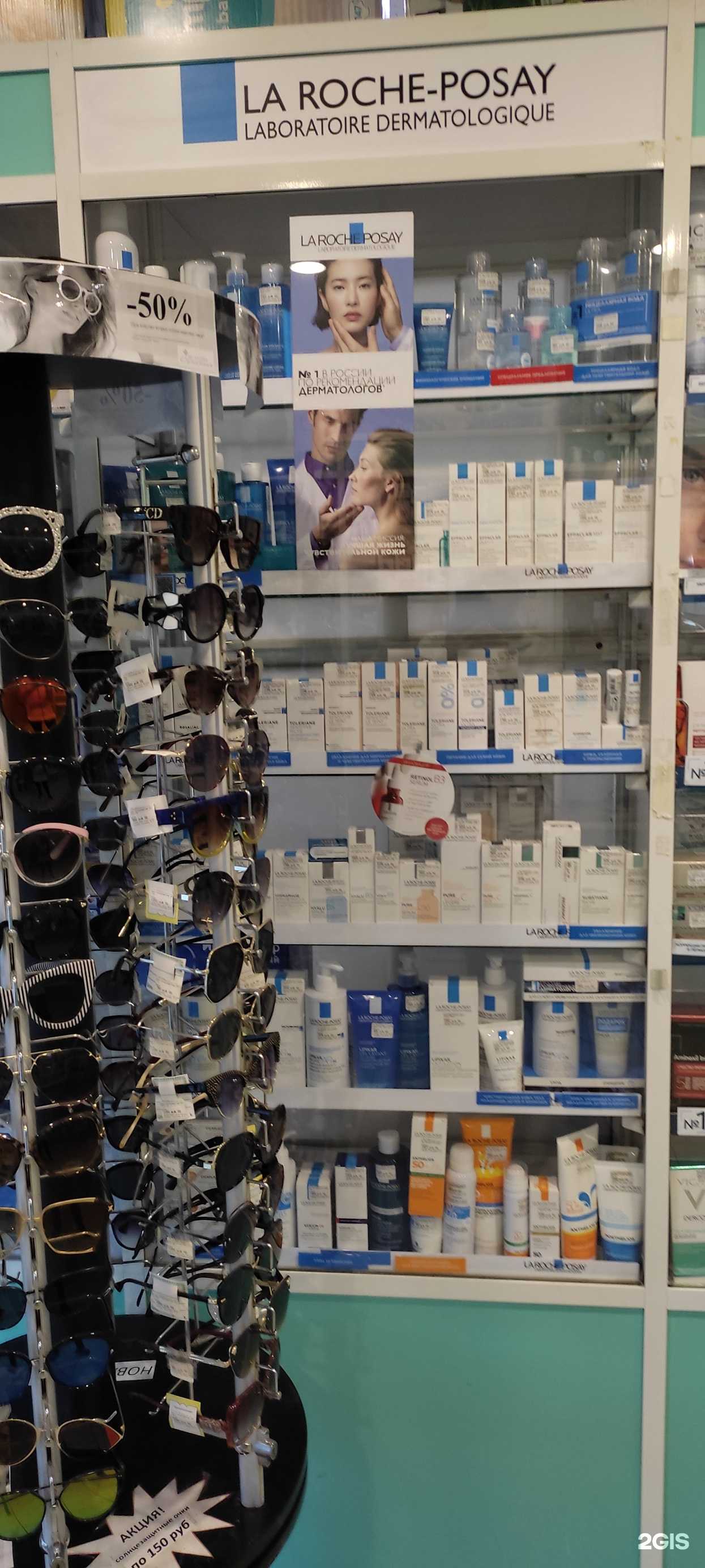 Отзывы на компанию Семейная в г. Омск c фото