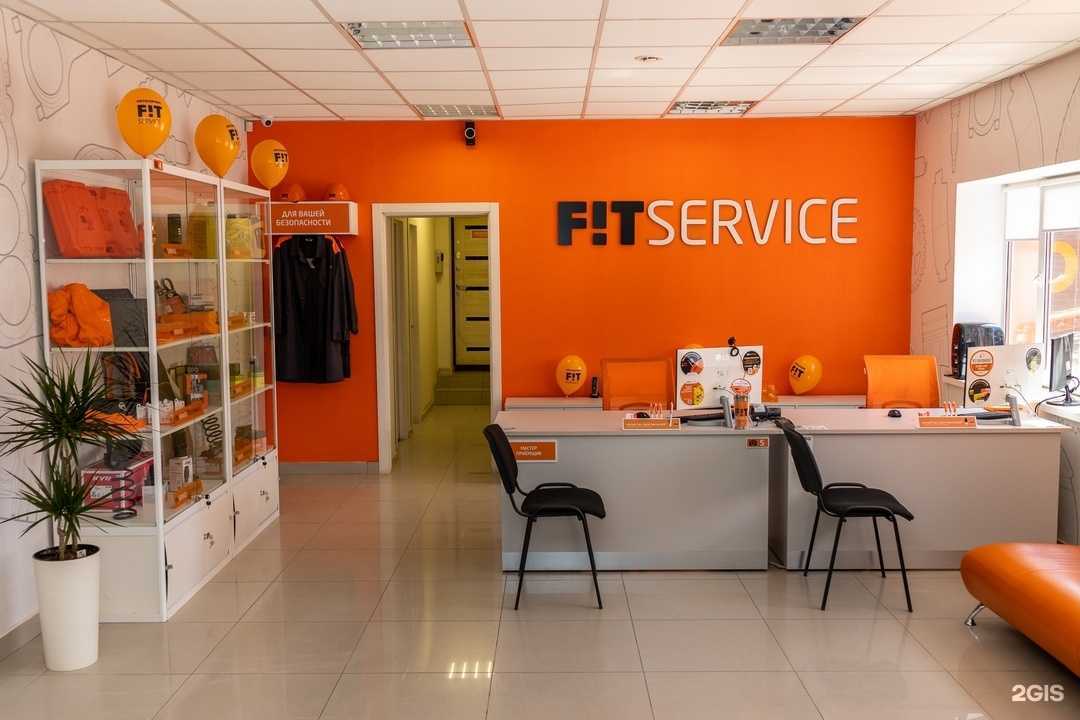 Отзывы на компанию Fit service в Южно-Сахалинске c фото