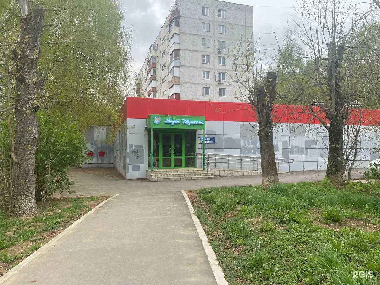 Отзывы на компанию Мадам Коврижкина в Коломне c фото