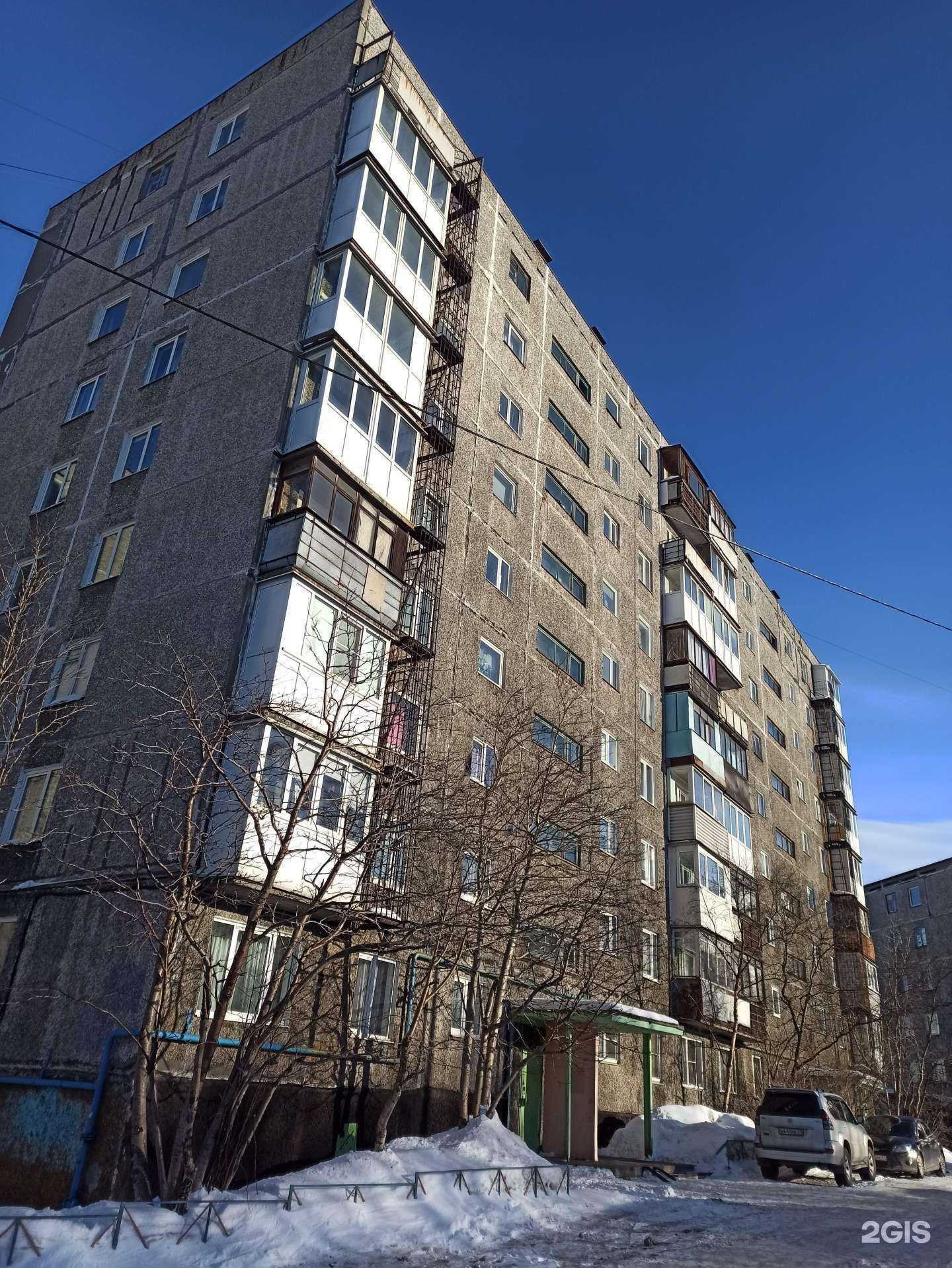 Отзывы на компанию Beauty salon в Мурманске c фото - фотография 2 из 2