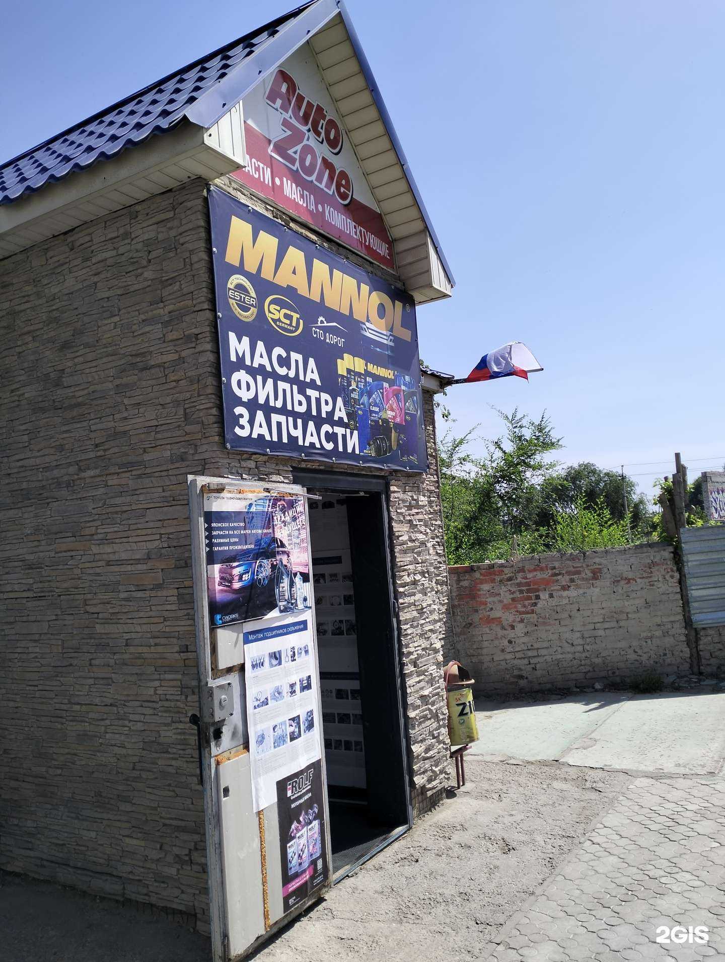 Отзывы на компанию Магазин автозапчастей в г. Волгоград c фото