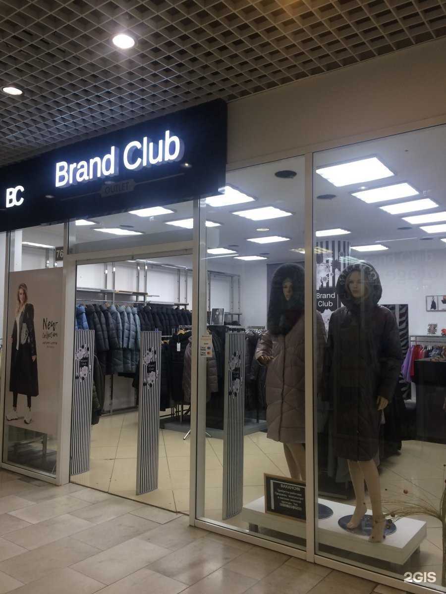 Отзывы на компанию Brand club в Челябинске c фото