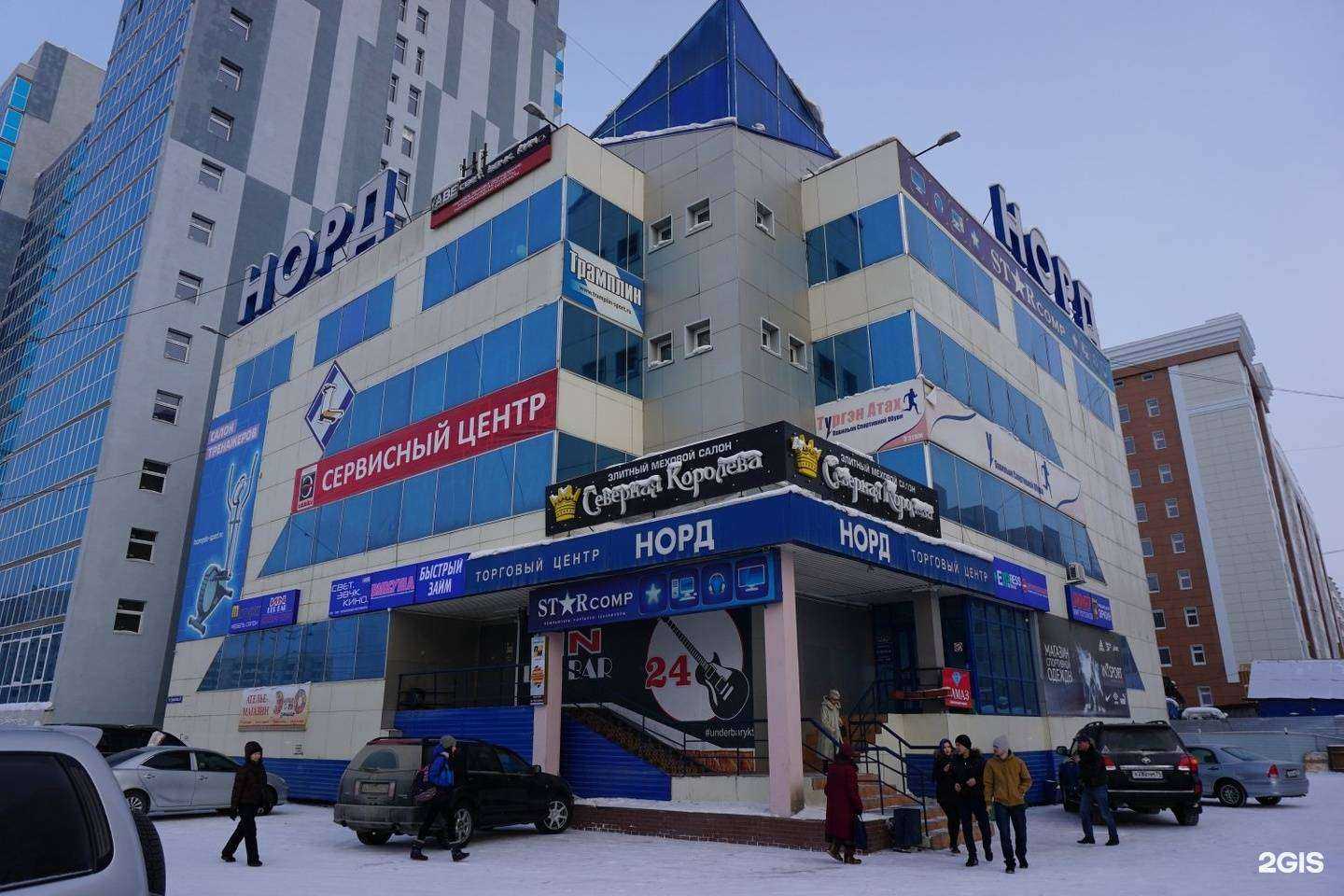 Отзывы на компанию Трамплин в г. Якутск c фото